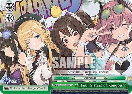 Four Sisters of Kongou - AZL/S102-TE58TD - Trial Deck available at 401 Games Canada