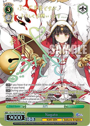 Nagato (SEC) - AZL/S102-E037SECSEC - Secret Rare available at 401 Games Canada