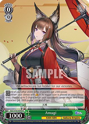 Amagi - AZL/S102-E040R - Rare available at 401 Games Canada