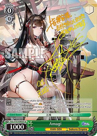 Amagi (SP) - AZL/S102-E040SPSP - Special Rare available at 401 Games Canada