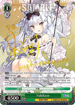 Yukikaze (SP) - AZL/S102-E053SPSP - Special Rare available at 401 Games Canada