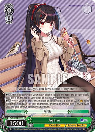 Agano (SR) - AZL/S102-E059SSR - Super Rare available at 401 Games Canada