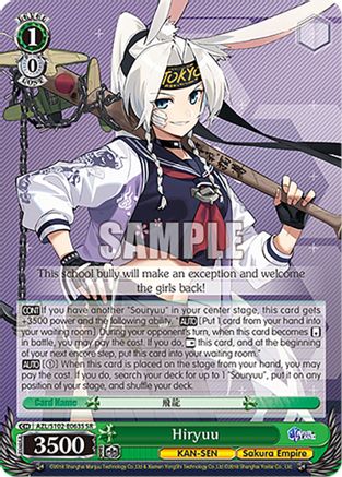 Hiryuu (SR) - AZL/S102-E063SSR - Super Rare available at 401 Games Canada