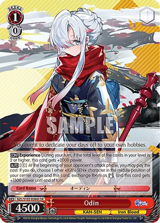 Odin (SR) - AZL/S102-E084SSR - Super Rare available at 401 Games Canada