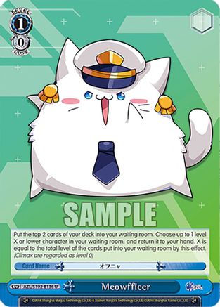 Meowfficer - AZL/S102-E136U - Uncommon available at 401 Games Canada