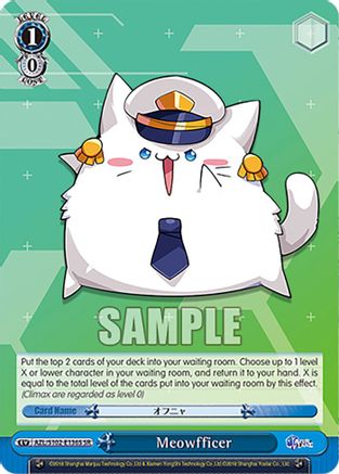 Meowfficer (SR) - AZL/S102-E136SSR - Super Rare available at 401 Games Canada