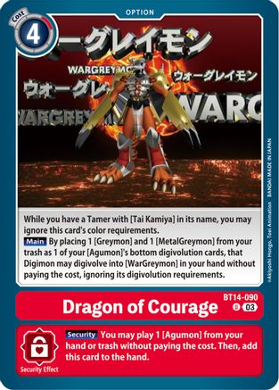 Dragon of Courage - BT14-090 - Uncommon (Pre-Order) available at 401 Games Canada