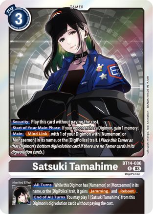 Satsuki Tamahime - BT14-086 - Rare (Pre-Order) available at 401 Games Canada