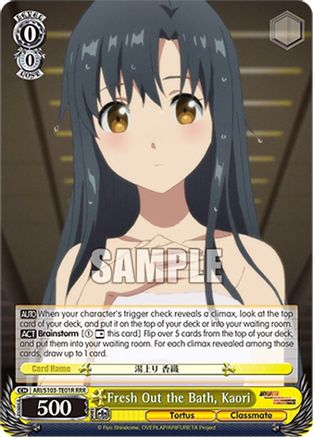 Fresh Out the Bath, Kaori (RRR) - ARI/S103-TE01RRRR - Triple Rare