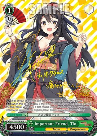 Important Friend, Tio (SP) - ARI/S103-TE14SPSP - Special Rare