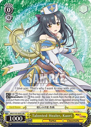 Talented Healer, Kaori - ARI/S103-E001RR - Double Rare