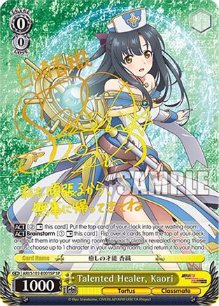 Talented Healer, Kaori (SP) - ARI/S103-E001SPSP - Special Rare