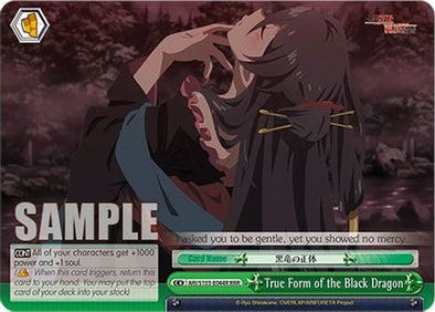 True Form of the Black Dragon (RRR) - ARI/S103-E044RRRR - Triple Rare