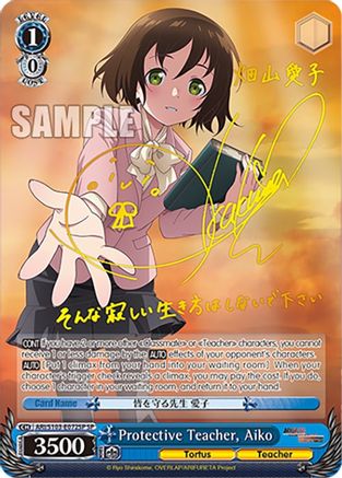 Protective Teacher, Aiko (SP) - ARI/S103-E072SPSP - Special Rare