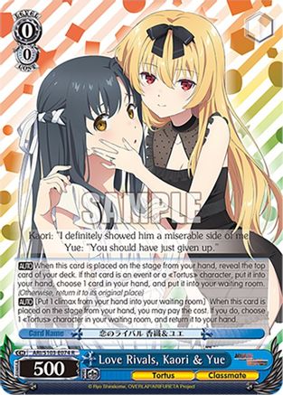 Love Rivals, Kaori & Yue - ARI/S103-E074R - Rare