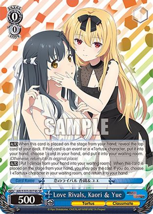 Love Rivals, Kaori & Yue (SR) - ARI/S103-E074SSR - Super Rare