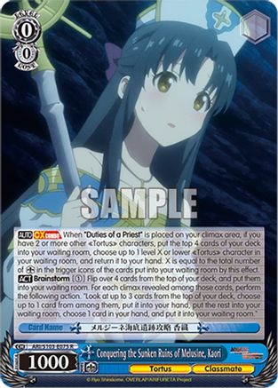 Conquering the Sunken Ruins of Melusine, Kaori - ARI/S103-E075R - Rare