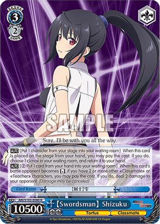 [Swordsman] Shizuku - ARI/S103-E080R - Rare