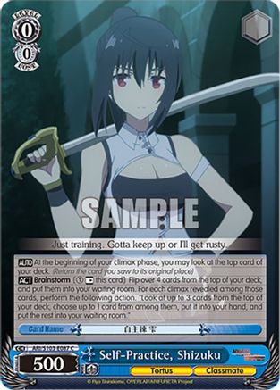 Self-Practice, Shizuku - ARI/S103-E087C - Common