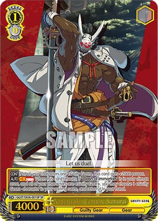 Nagoriyuki: Vampire Samurai (SP) - GGST/SX06-001SPSP - Special Rare