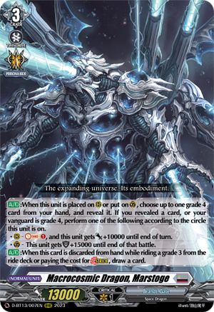 Macrocosmic Dragon, Marstoge - D-BT13/007EN - Triple Rare