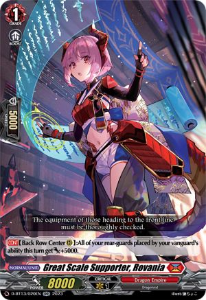 Great Scale Supporter, Rovania - D-BT13/020EN - Double Rare