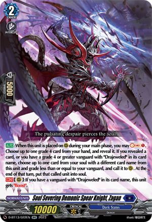 Soul Severing Demonic Spear Knight, Zagan - D-BT13/022EN - Double Rare