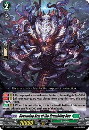 Devouring Arm of the Crumbling Sea - D-BT13/033EN - Double Rare