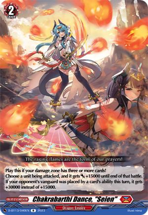 Chakrabarthi Dance, "Seien" - D-BT13/040EN - Rare