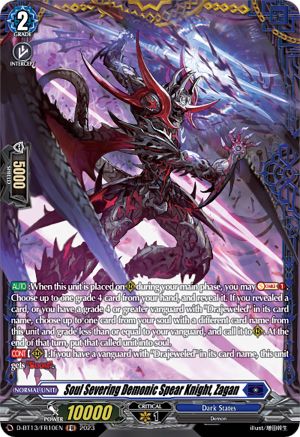 Soul Severing Demonic Spear Knight, Zagan (FR) - D-BT13/FR10EN - Frame Rare