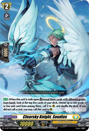 Clearsky Knight, Soudios - D-BT13/083EN - Common