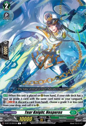 Tear Knight, Hesperos - D-BT13/091EN - Common