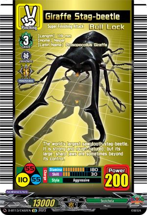 Giraffe Stag-beetle - D-BT13/EX02EN - Extra Rare