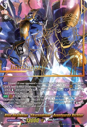 Blue Deathster, "Skyrendriver" Avantgarda Richter (SEC) - D-BT13/SEC02EN - Secret Rare