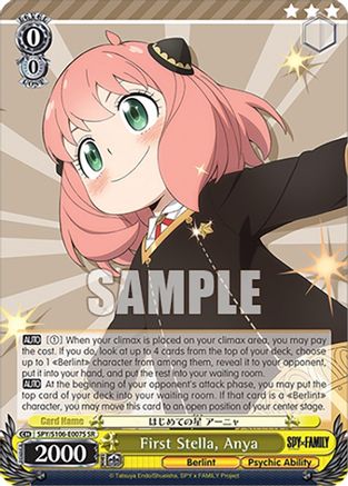 First Stella, Anya (SR) - SPY/S106-E007SSR - Super Rare