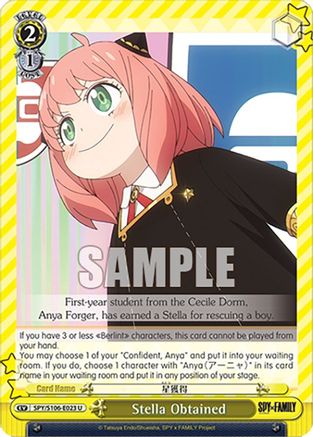 Stella Obtained - SPY/S106-E023U - Uncommon