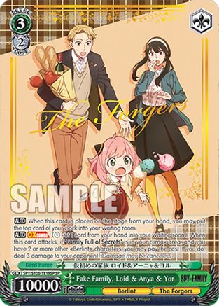 Fake Family, Loid & Anya & Yor (SP) - SPY/S106-TE19SPSP - Special Rare