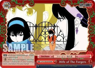 Wife of The Forgers (RRR) - SPY/S106-E076RRRR - Triple Rare