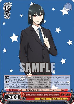 Second Lieutenant in the State Security Service, Yuri Briar (SR) - SPY/S106-E061SSR - Super Rare