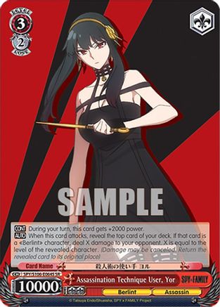 Assassination Technique User, Yor (SR) - SPY/S106-E064SSR - Super Rare