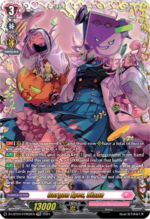 Gorgon Eyes, Siana (FFR) - D-LBT04/FFR02EN - Double Frame Rare