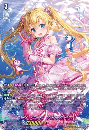 Top Idol, Pacifica (MSP) - D-LBT04/MSP01EN - Mermaid Special