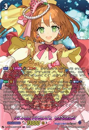 PRISM-Promise, Labrador (MSP) - D-LBT04/MSP03EN - Mermaid Special