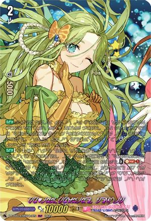 PRISM-Promise, Celtic (MSP) - D-LBT04/MSP04EN - Mermaid Special