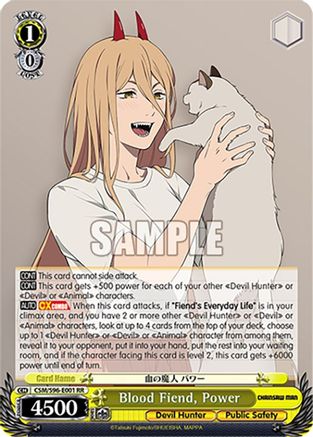 Blood Fiend, Power - CSM/S96-E001RR - Double Rare