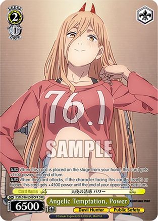 Angelic Temptation, Power (OFR) - CSM/S96-E008OFROFR - Over-Frame Rare