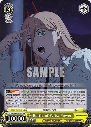 Battle of Wits, Power (SR) - CSM/S96-E016SSR - Super Rare