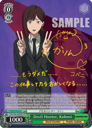 Devil Hunter, Kobeni (SP) - CSM/S96-E030SPSP - Special Rare