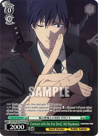 Contract with the Fox Devil, Aki Hayakawa (OFR) - CSM/S96-E033OFROFR - Over-Frame Rare