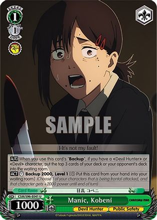 Manic, Kobeni - CSM/S96-E041U - Uncommon